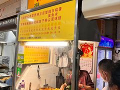 -下环街市熟食中心
