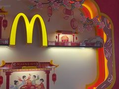 -麦当劳·得来速店(星沙大道店)
