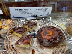 -都恩客(高岛屋百货店)