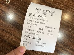-犀牛家猪排