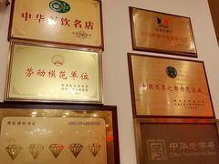 -华梅西餐厅(哈尔滨中央大街店)