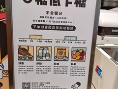 -喜茶(上海打浦桥日月光gelato lab+店)