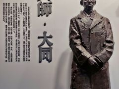 -梁思成纪念馆