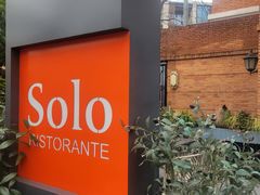 -Solo(衡山路店)