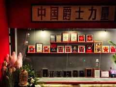 -JZ Club 爵士酒吧(上海店)