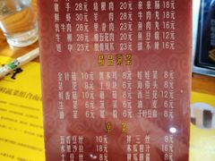 菜单-郝掌柜三汁焖锅(建安路店)