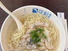 -强能鱼圆(清远店)