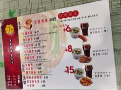 -喜卷·烂肉卷饼(广渠门店)