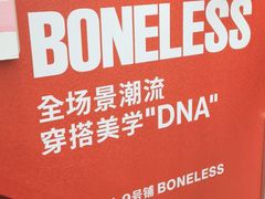 -美罗城