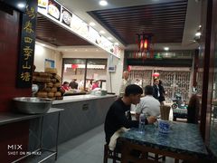 -荣阳楼(山塘街店)