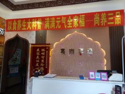 -归真美学颜究中心