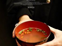-观品和牛