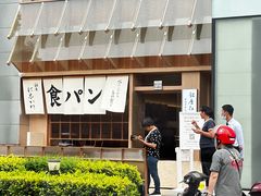 -银座仁志川·生吐司专门店(香港广场店)