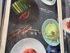 -东来顺饭庄(apm总店)