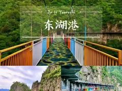 -孤山寨风景区