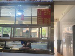 -甘家界牌柠檬鸭店(高峰林场店)
