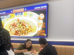 -粉小主·贵州酸汤牛肉粉(南京仙林金鹰店)