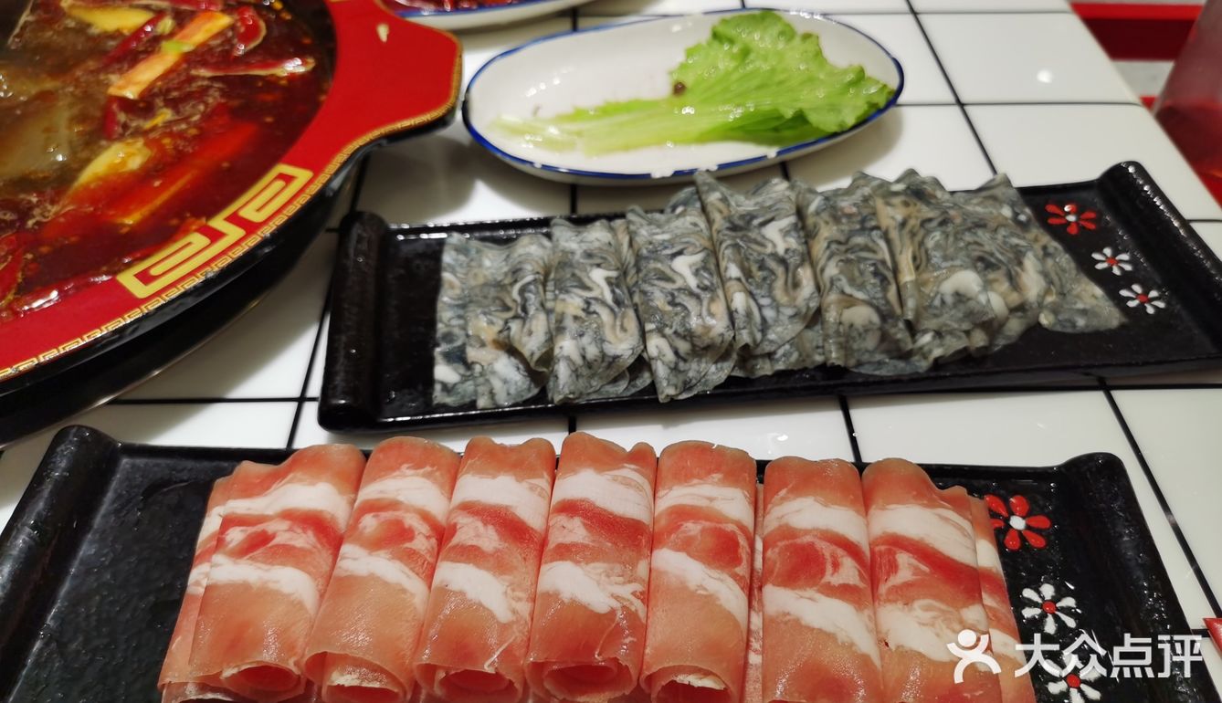 贰文钱火锅