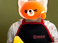 -海底捞火锅(枫蓝国际购物中心店)
