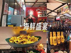 -华府九号海鲜烧烤大排档(龙域店)