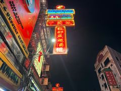 -唐人街(耀华力路)