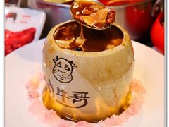 -俏牛哥鲜牛肉牛肆馆(重庆天地店)
