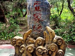 -北海金海湾红树林生态旅游区