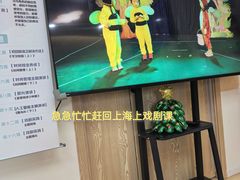 -猴有戏教育戏剧·音乐剧·主持口才·演讲朗诵辩论(环球港华师大校区)