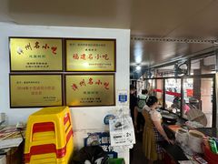 -建国蚵煎蚵面