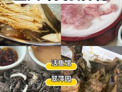 -活鱼馆(宜兴埠店)