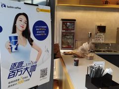 -瑞幸咖啡(北工大理科楼店)