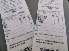 -奈雪的茶(亨特国际广场店)