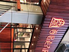 -西区老大房(愚园路店)