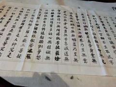 -径山寺