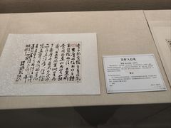 -李白纪念馆