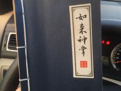 -通略驾校(新村路店)