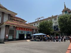 -姐告口岸