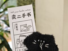 -安福路
