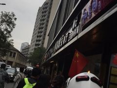 -陶记正宗德州扒鸡(科巷店)