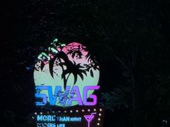 -SWAG·日咖夜酒·城市露营