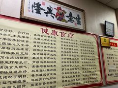 -来康盲人按摩(惠民北街店)