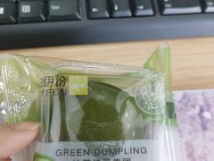 -元祖食品GANSO(江宁万达店)