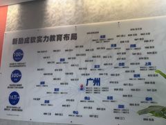 -新励成演讲口才培训(广州海珠学训中心)