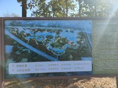 -马家湾湿地公园