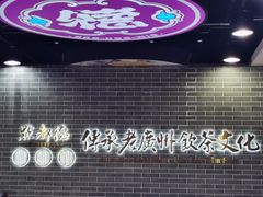 -点都德(千灯湖环宇城店)