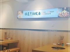 大堂-楚成谷鸭馆(裕民店)