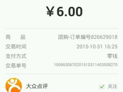 -德克士(长安百货店)
