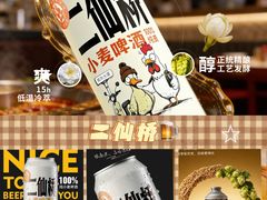 -成都银泰中心in99