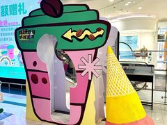 -永旺梦乐城(金银潭店)