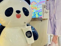 -茶百道(京华城店)